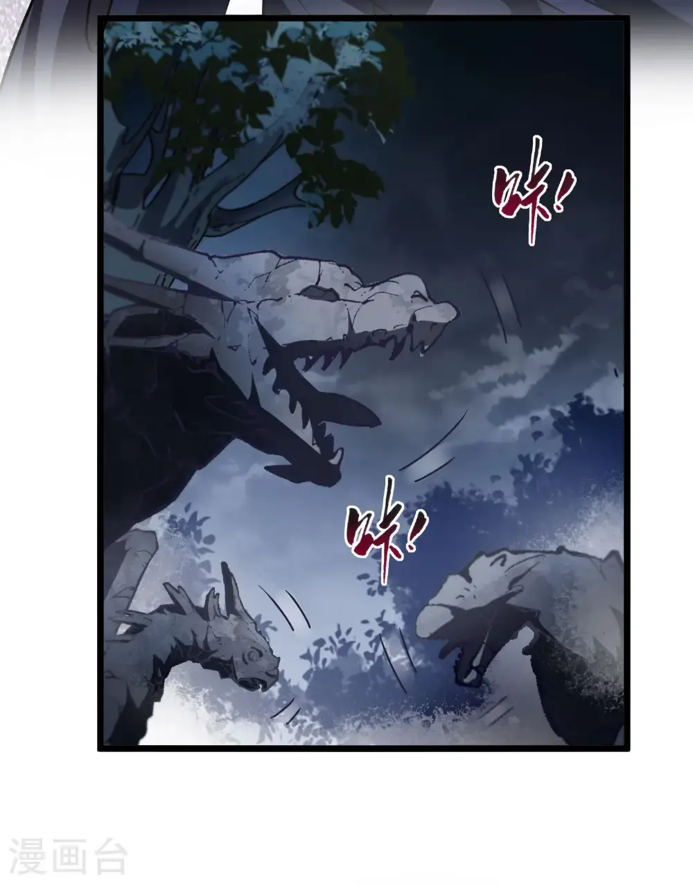 第570话 猎杀墨莲517