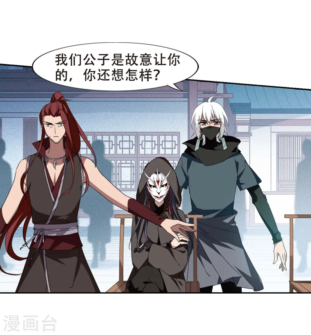 第352话 修罗之城1(1)6