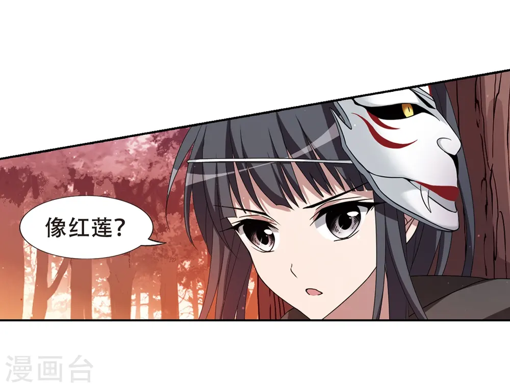 第340话 冒牌齐王2(2)12