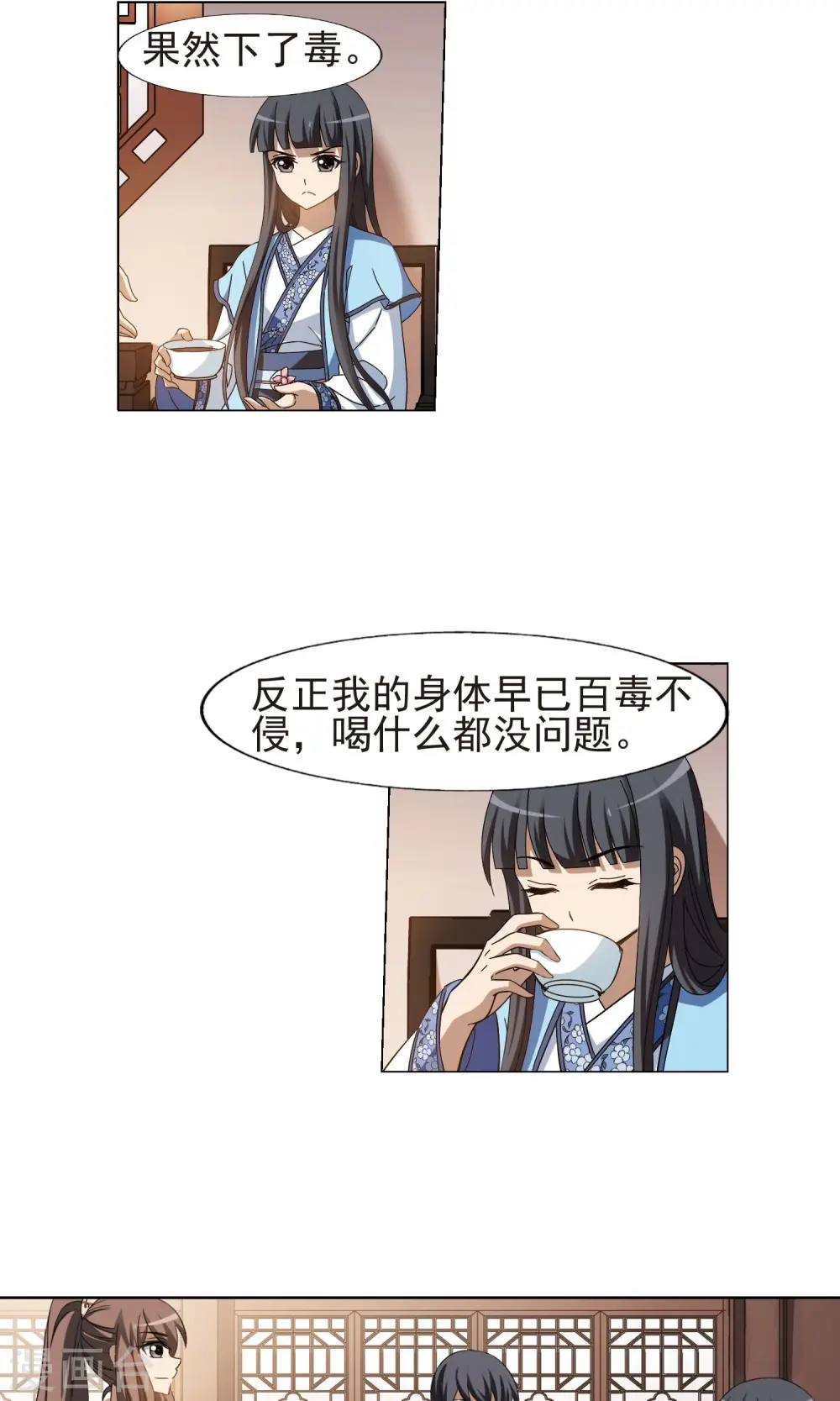 第158话 十倍奉还2(3)10