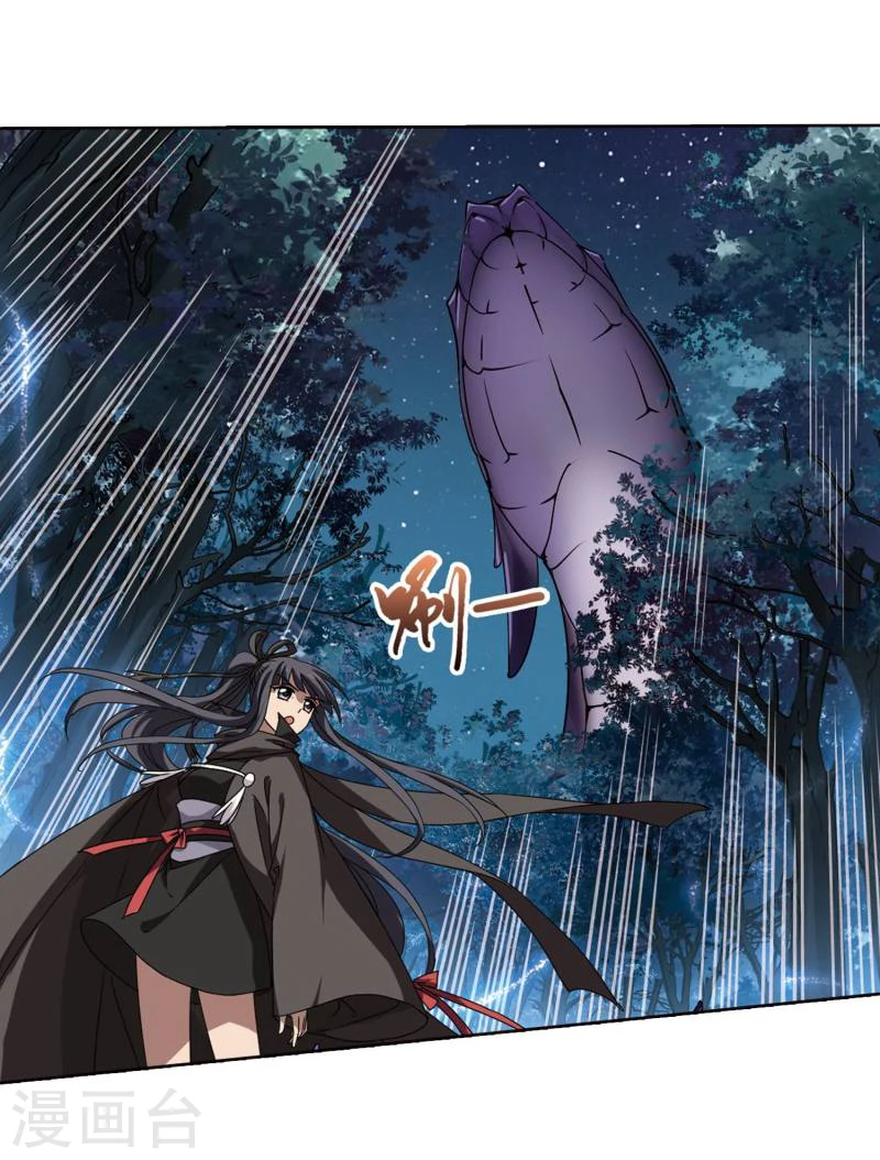第301话 遮夜之王1(2)12