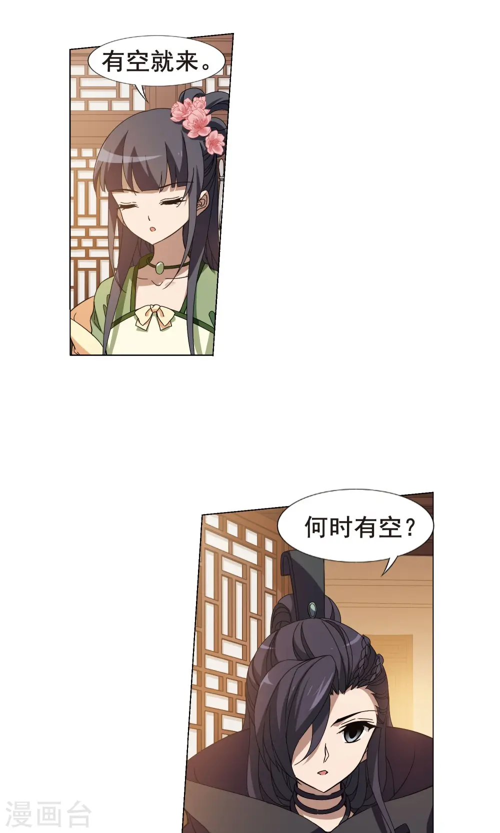 第211话 墨莲之色3(1)13