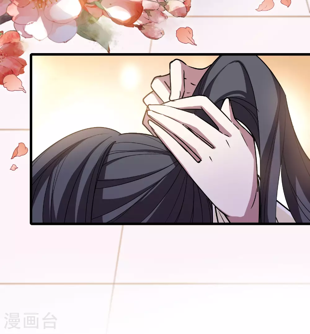 第547话 偷莲换月27