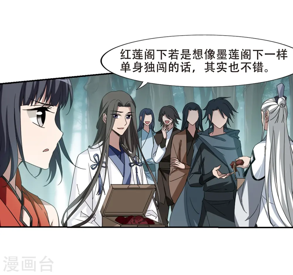 第354话 修罗之城2(1)5