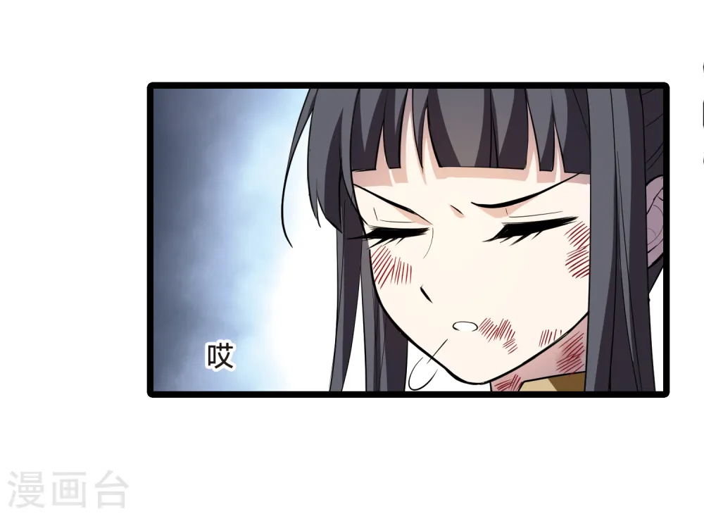 第523话 王族魔兽2（2）24