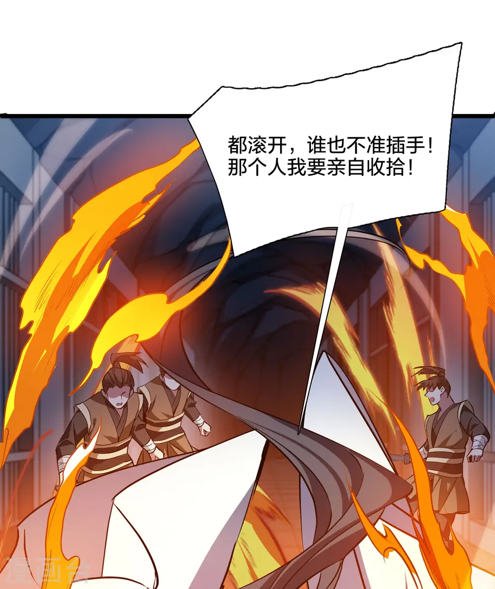 第540话 光耀神殿257