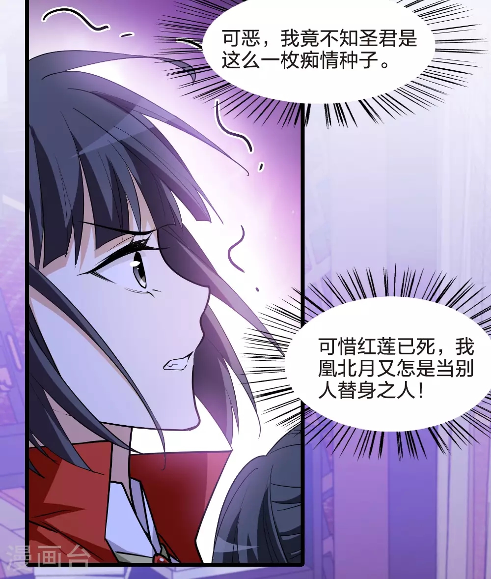第555话 虎狼之盟417
