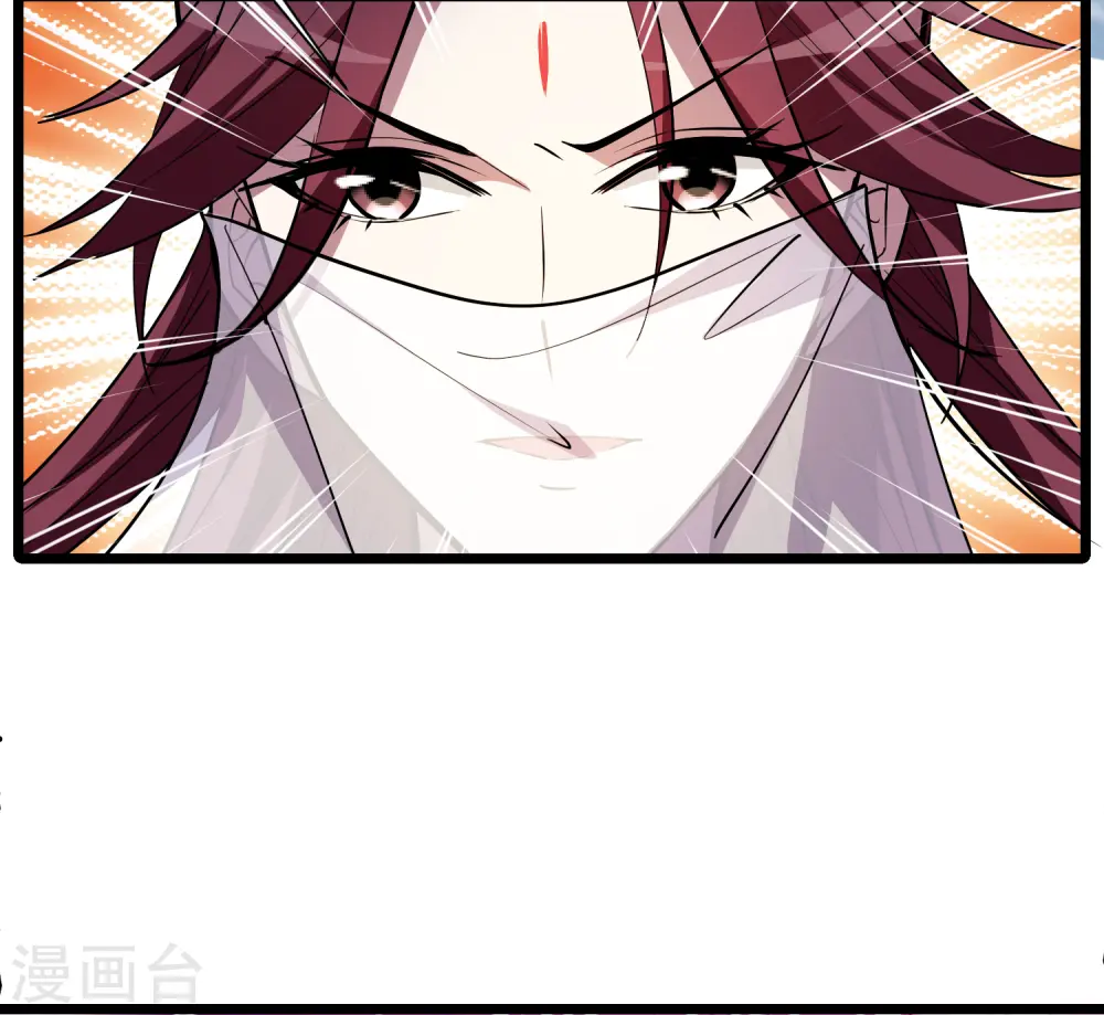 第536话 圣血宫主3（1）29