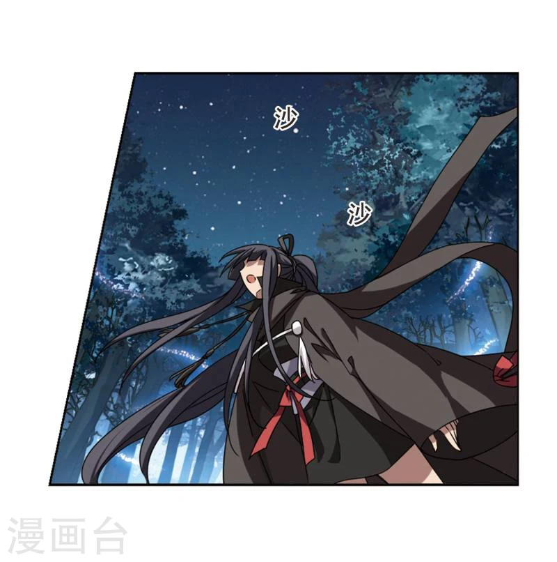 第301话 遮夜之王1(2)10