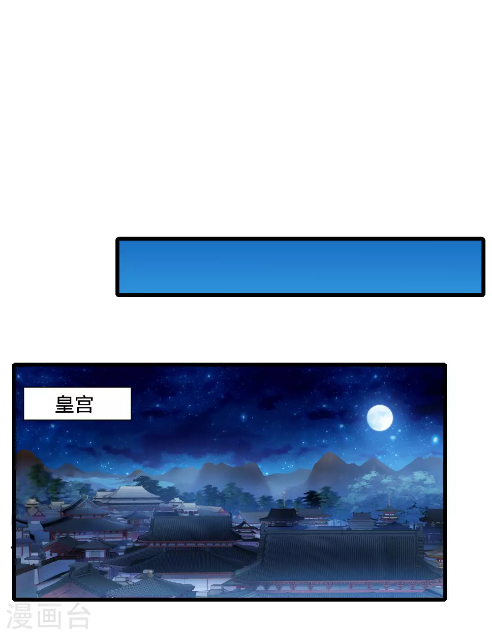 第560话 浊世逍遥327