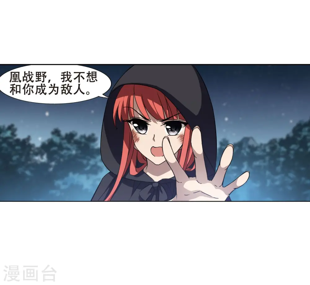 第288话 风起临淮4(2)15