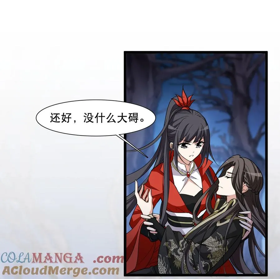 第591话 亲手斩断726