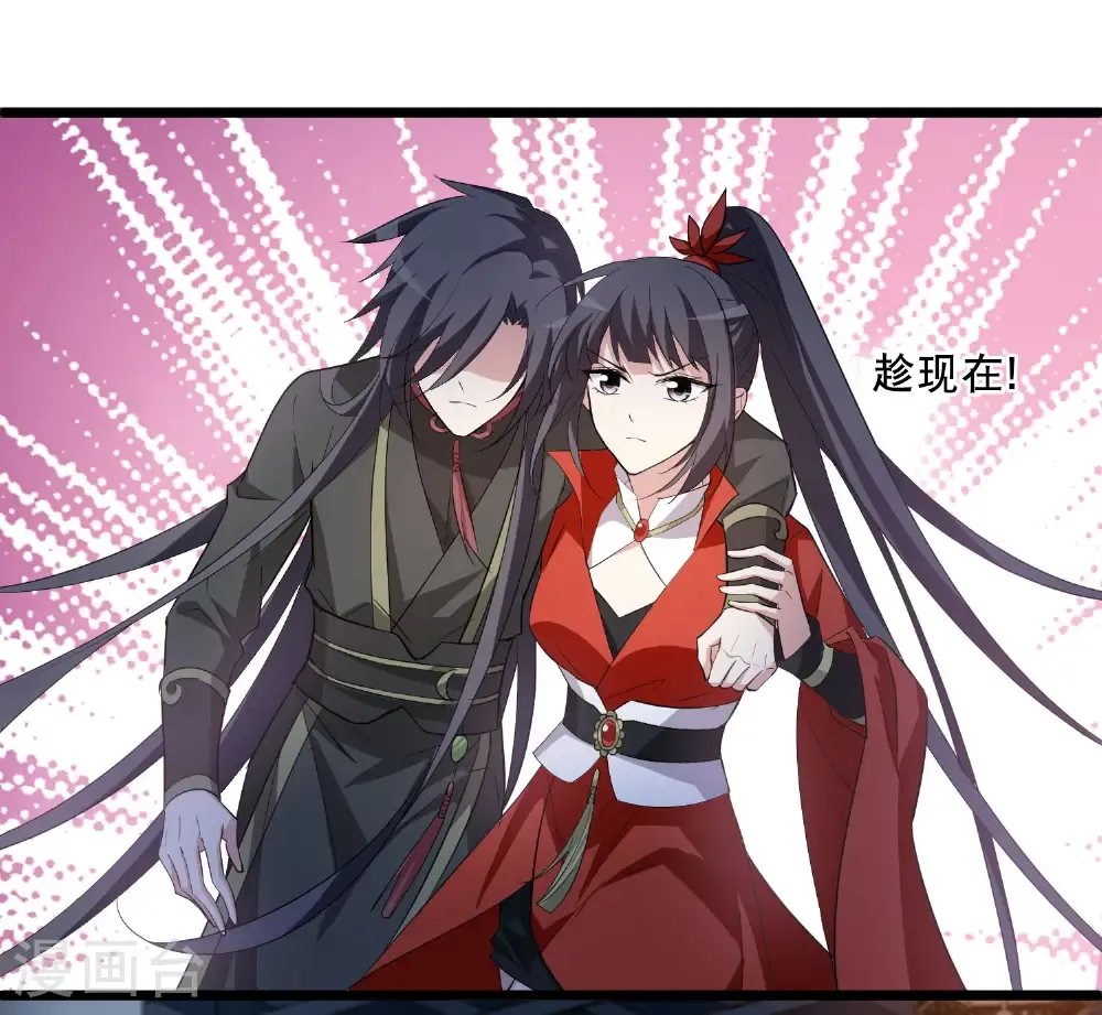 第585话 亲手斩断132