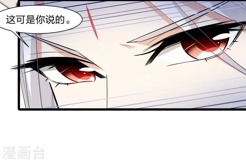 第517话 风云汇聚2(2)26