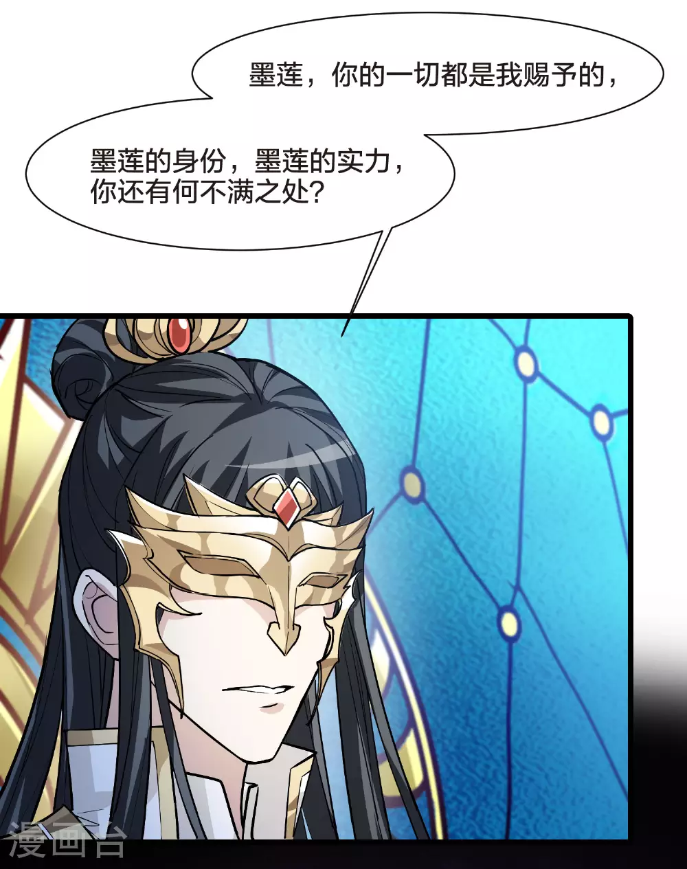 第550话 我好想你135