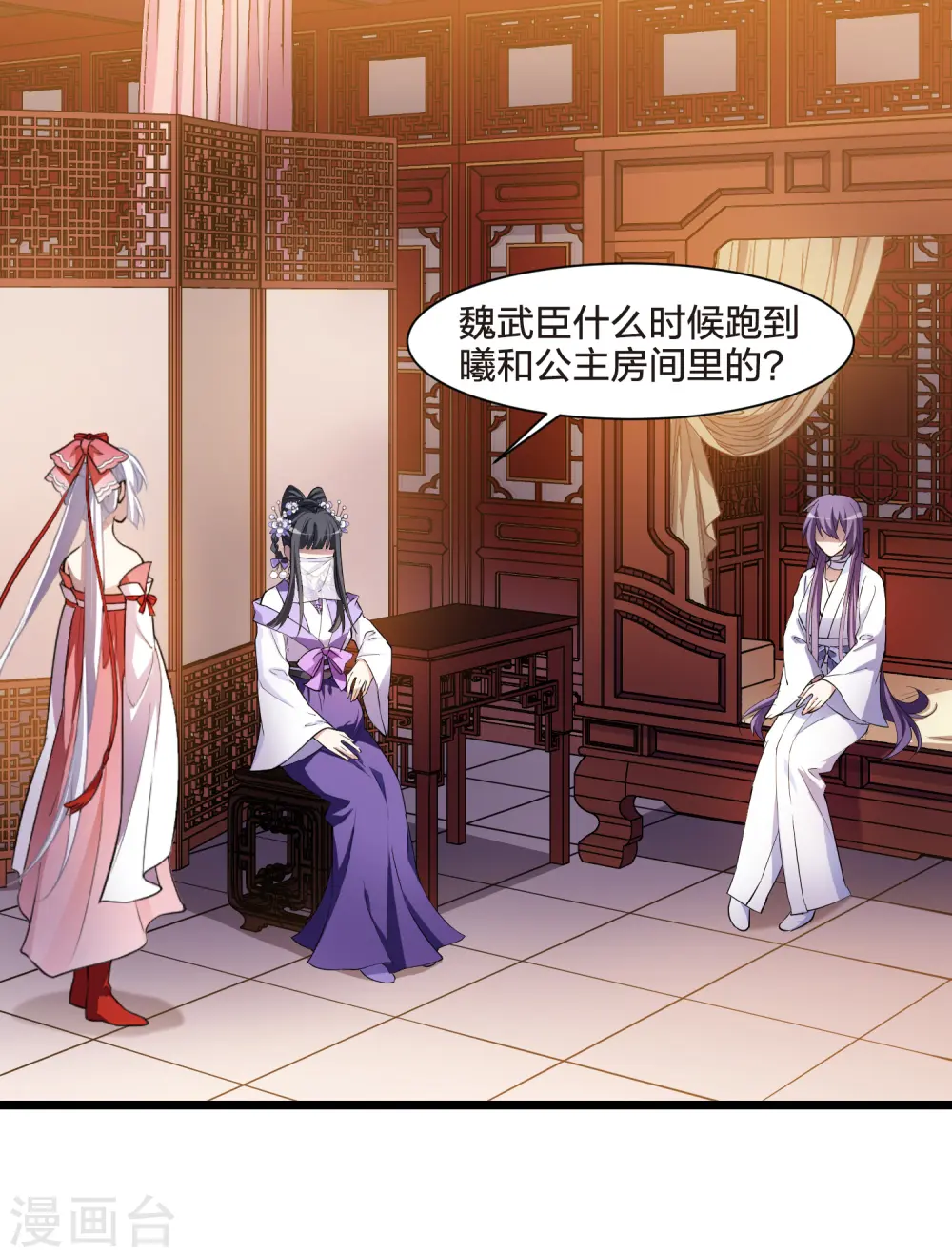 第492话 情系箫声517
