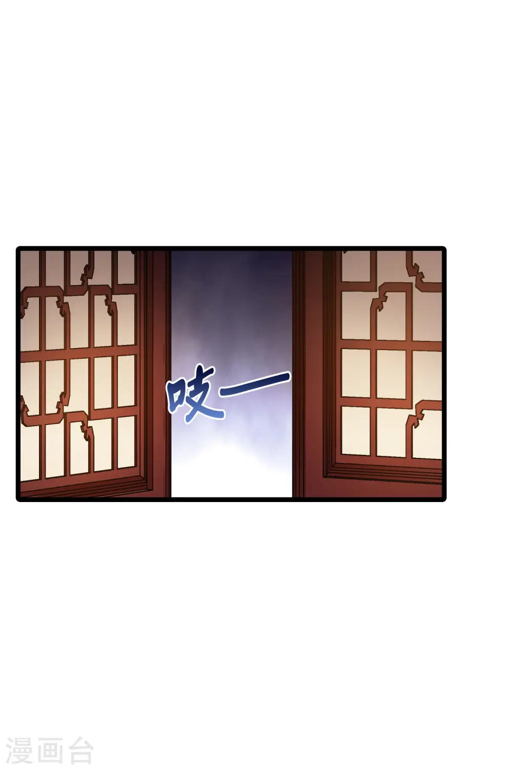 第471话 襄王有梦1(1)32