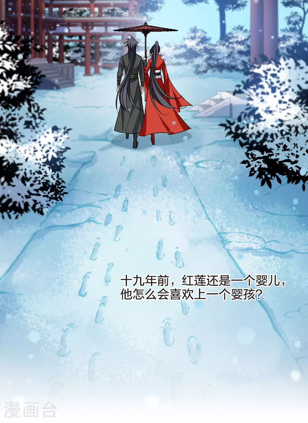 第555话 虎狼之盟435