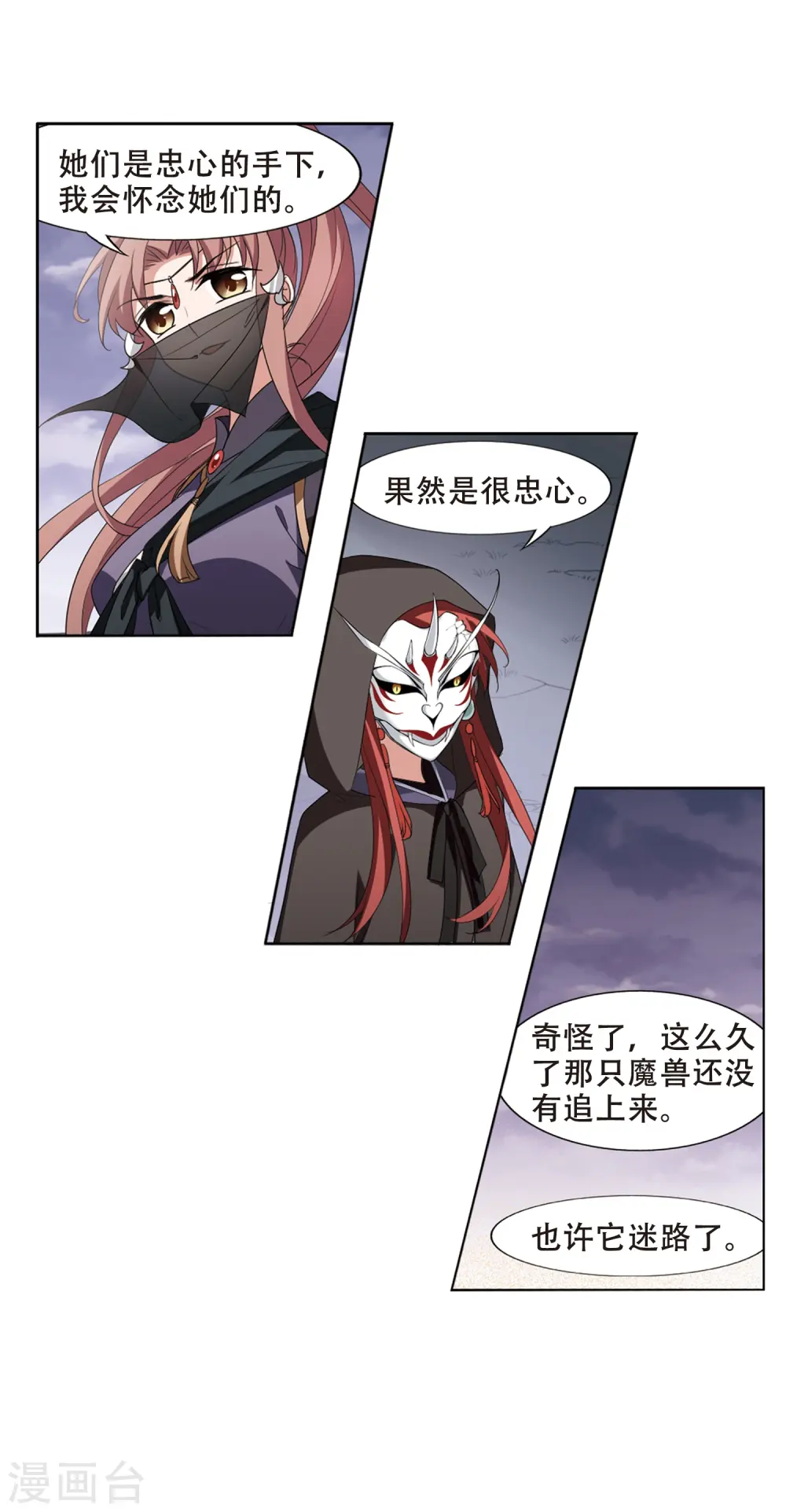 第381话 逃出生天2(2)9