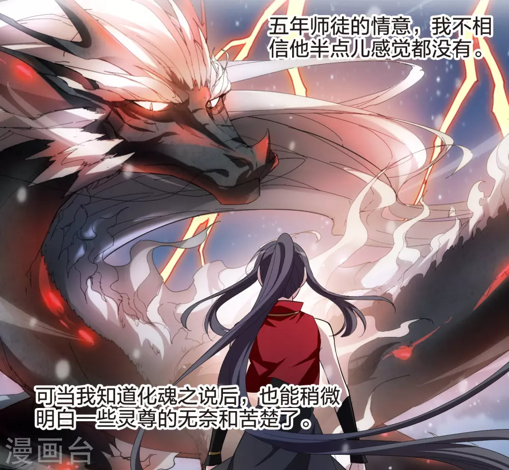 第519话 风云汇聚3(2)11