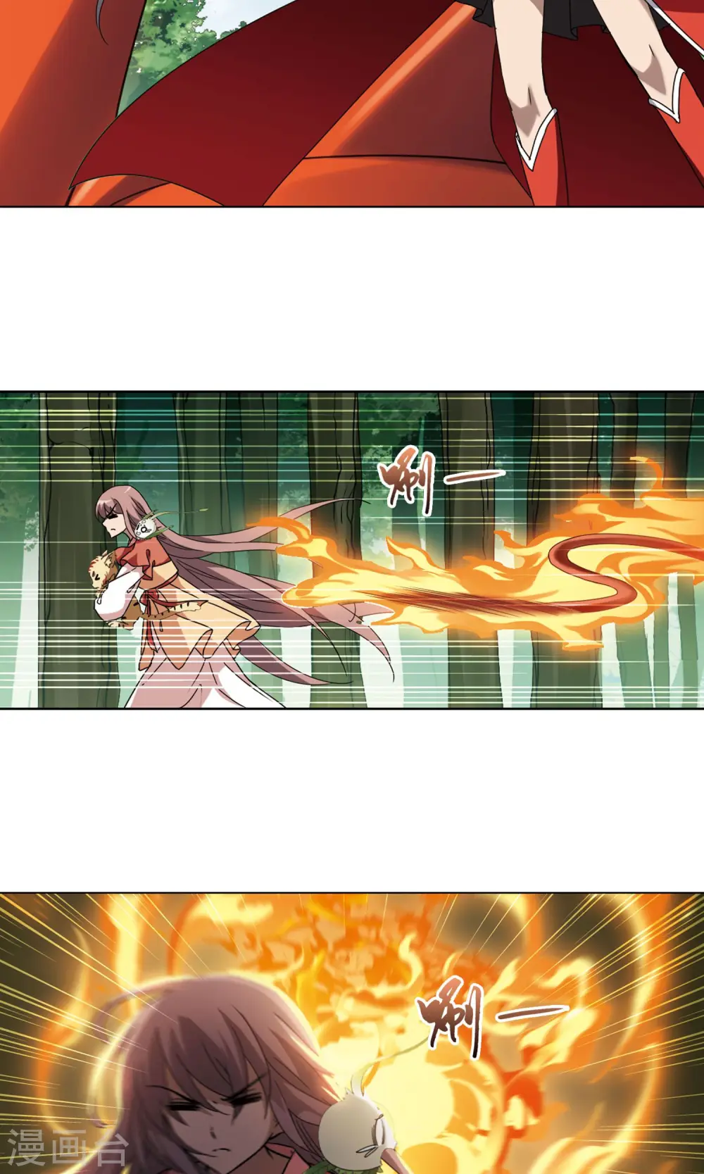 第272话 初战红莲3(2)5