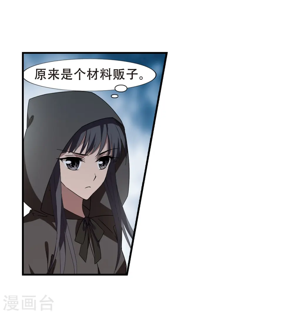 第337话 故人重逢4(2)2