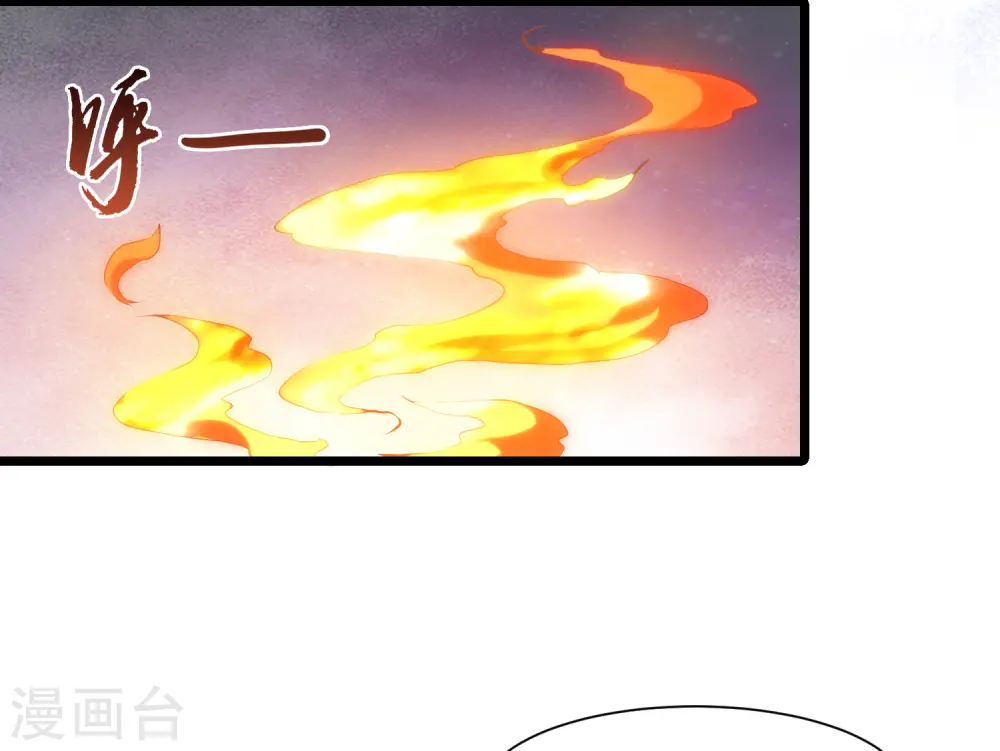 第533话 圣血宫主1（1）20