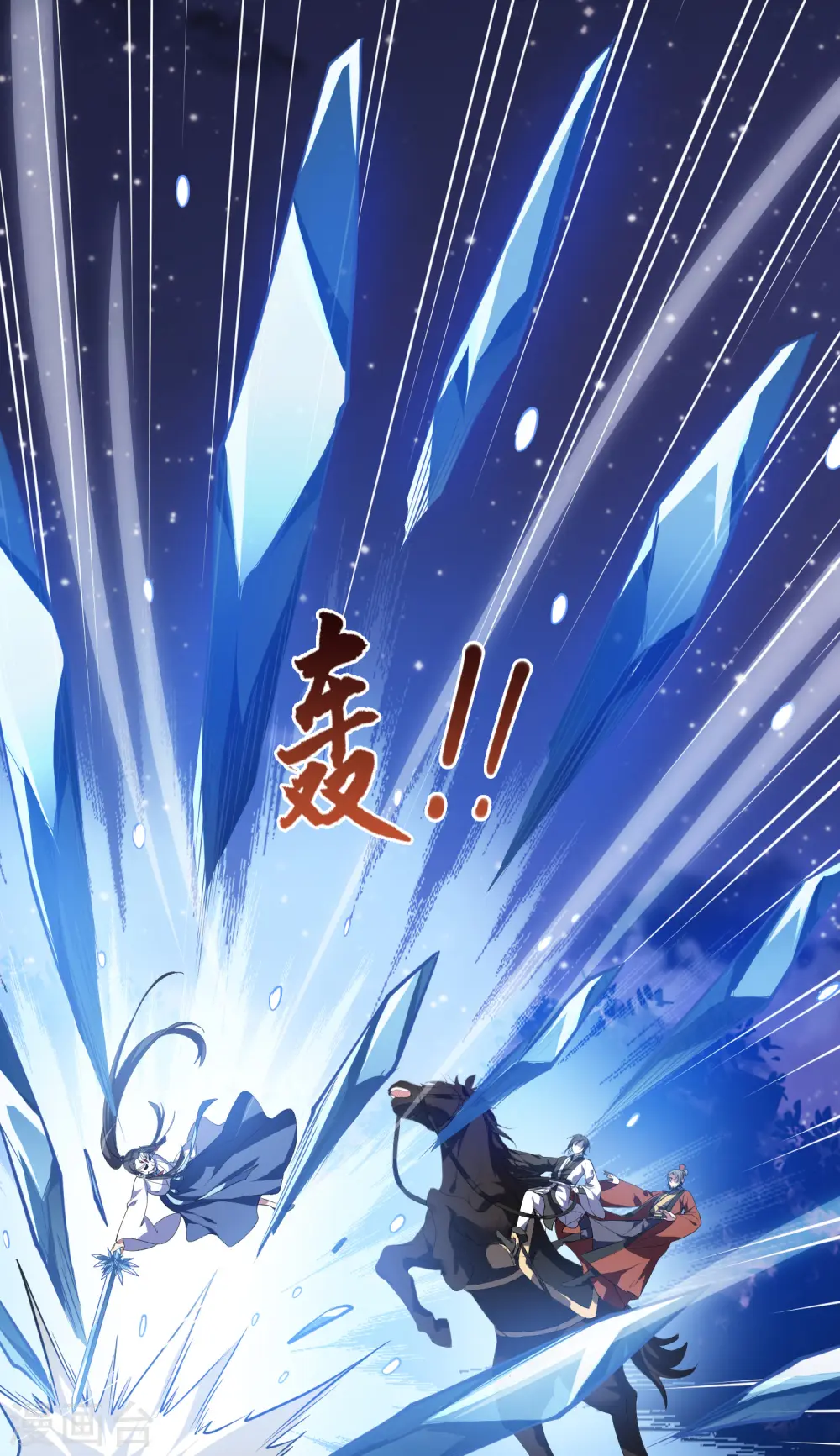 第505话 深夜追杀1(2)14