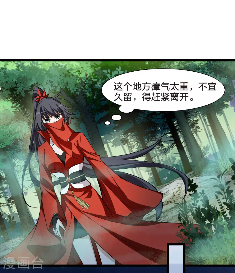 第548话 偷莲换月332