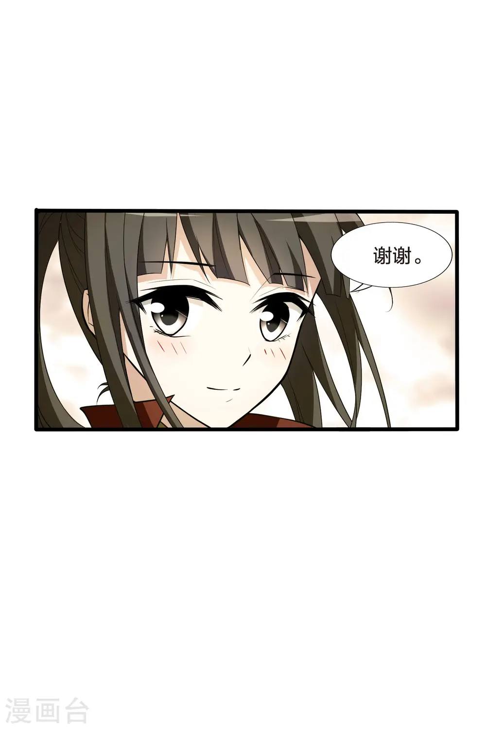 第459话 物是人非1(1)20