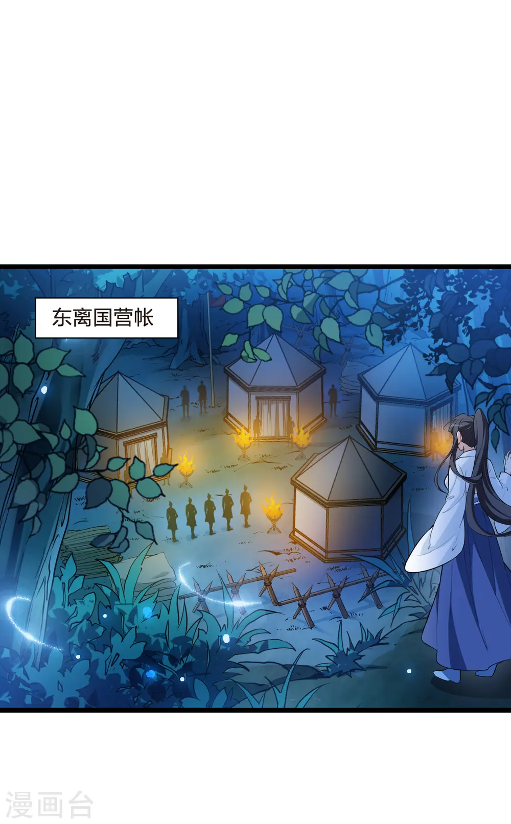 第504话 深夜追杀1(1)25