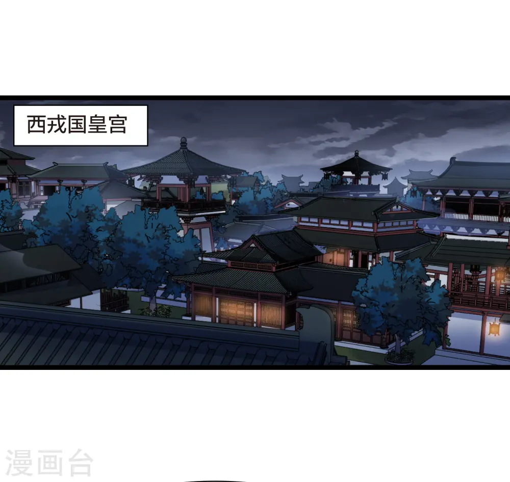 第532话 佣兵之王3（1）2