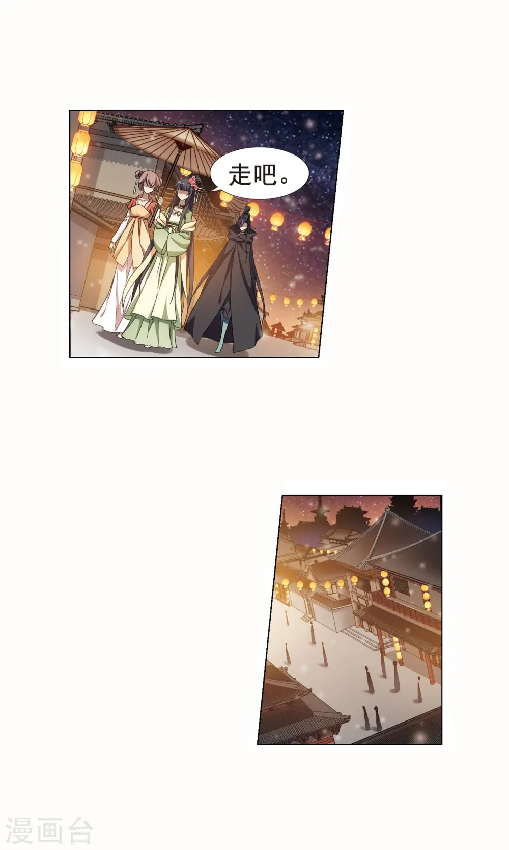 第211话 墨莲之色3(1)10