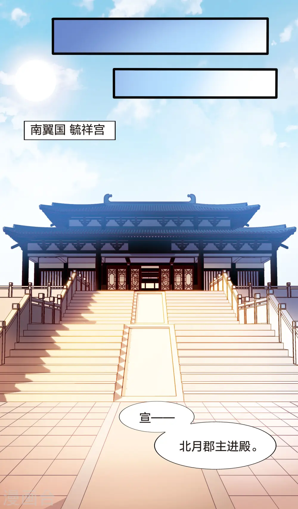 第463话 物是人非3(1)5