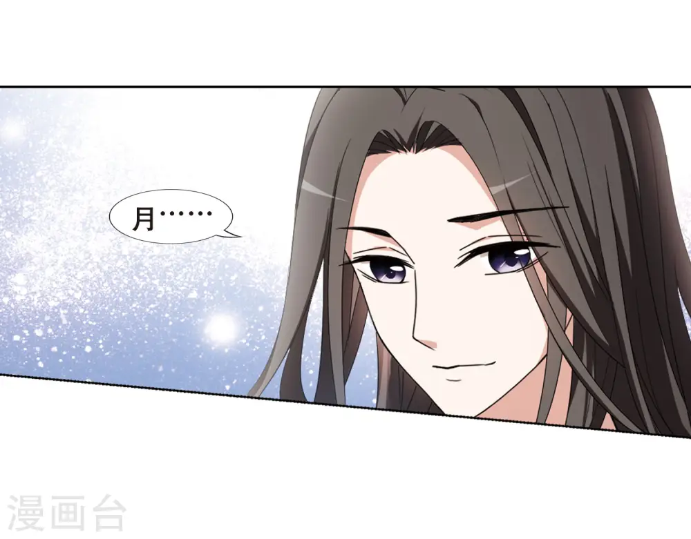 第367话 玄蛇阴后3(3)9