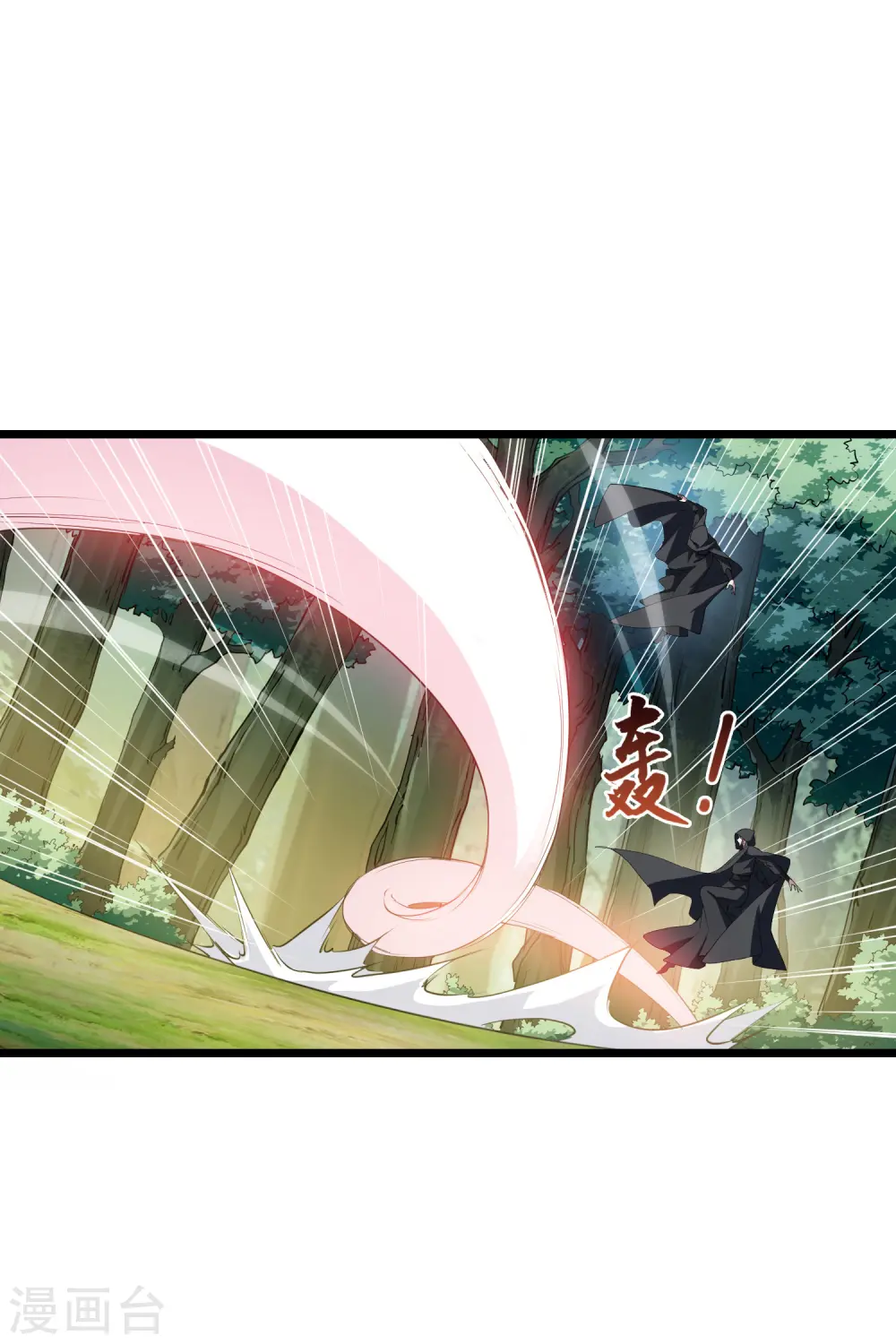 第510话 千里逃亡2(1)5