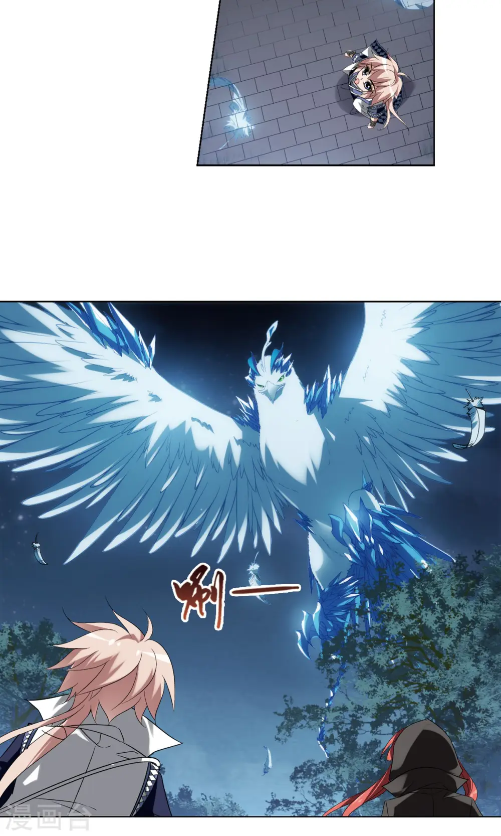 第153话 师傅在上2(2)3