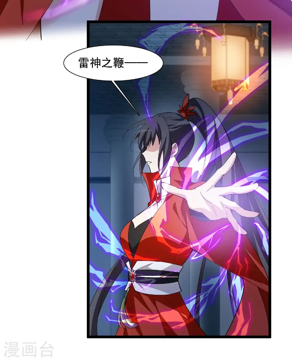 第586话 亲手斩断25