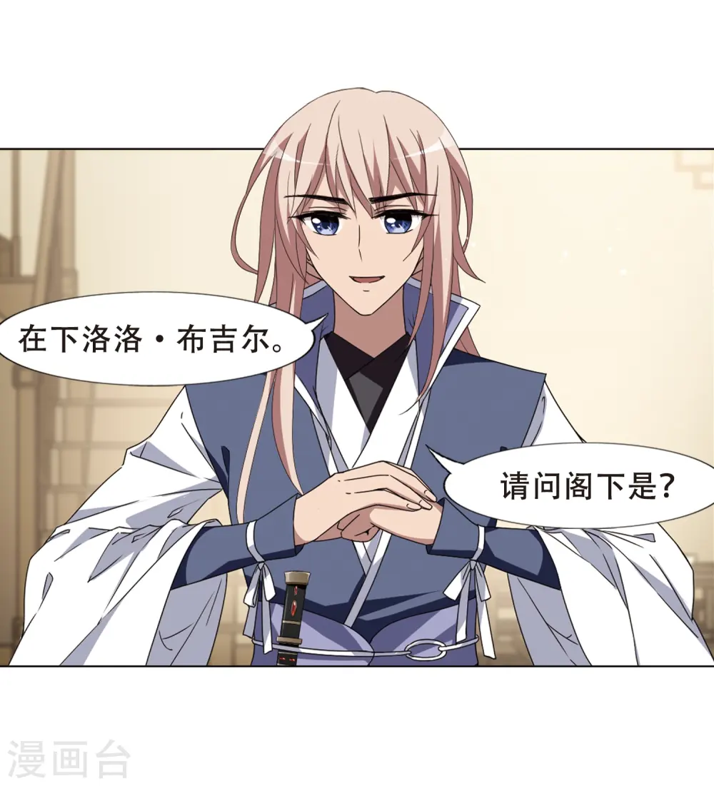 第332话 故人重逢2(1)22