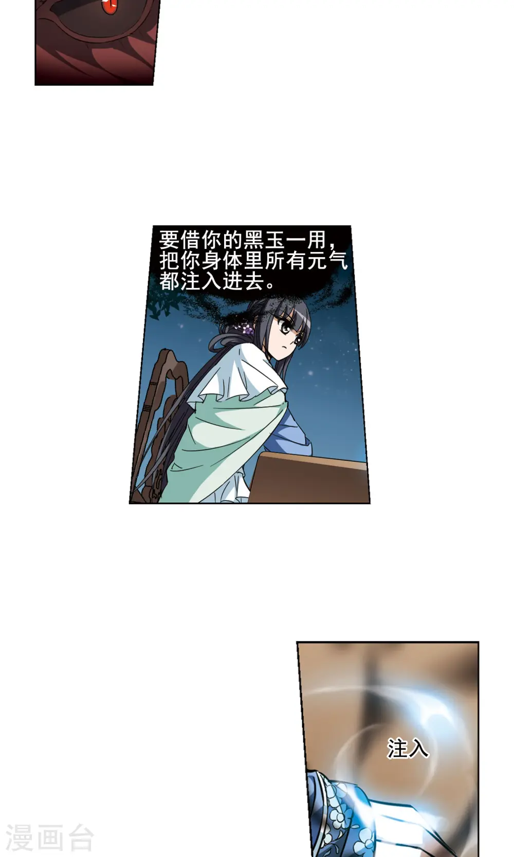第43话 强者挑衅26