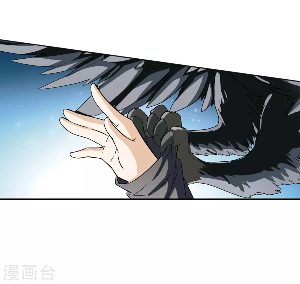 第2话 神秘的黑玉234