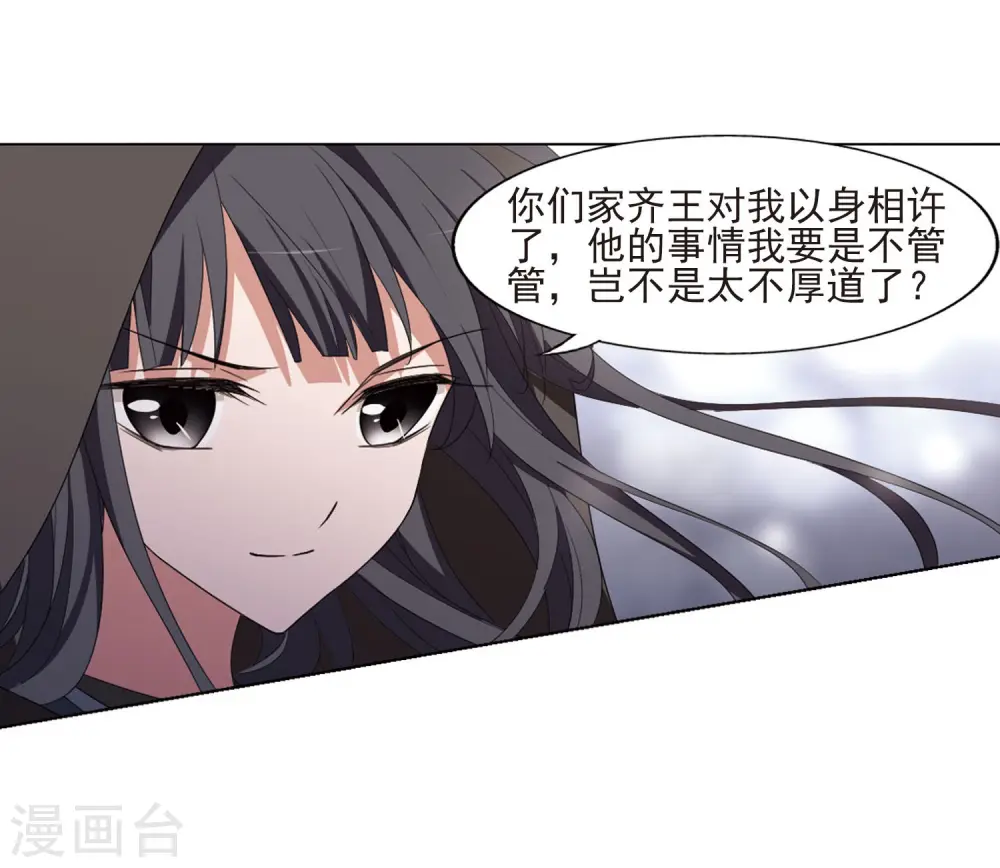 第382话 逃出生天2(3)18
