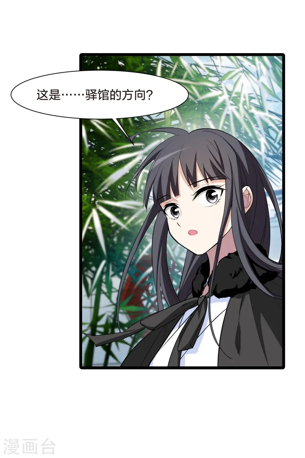 第498话 错杀三千430