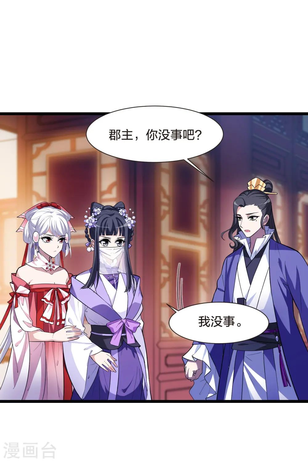 第491话 情系箫声4(2)34