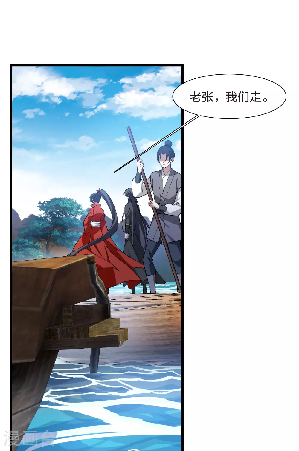 第559话 浊世逍遥224