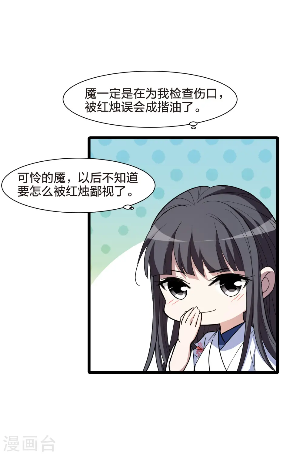 第508话 千里逃亡1(1)23