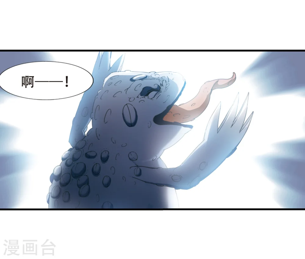 第313话 遮夜之王7(2)20
