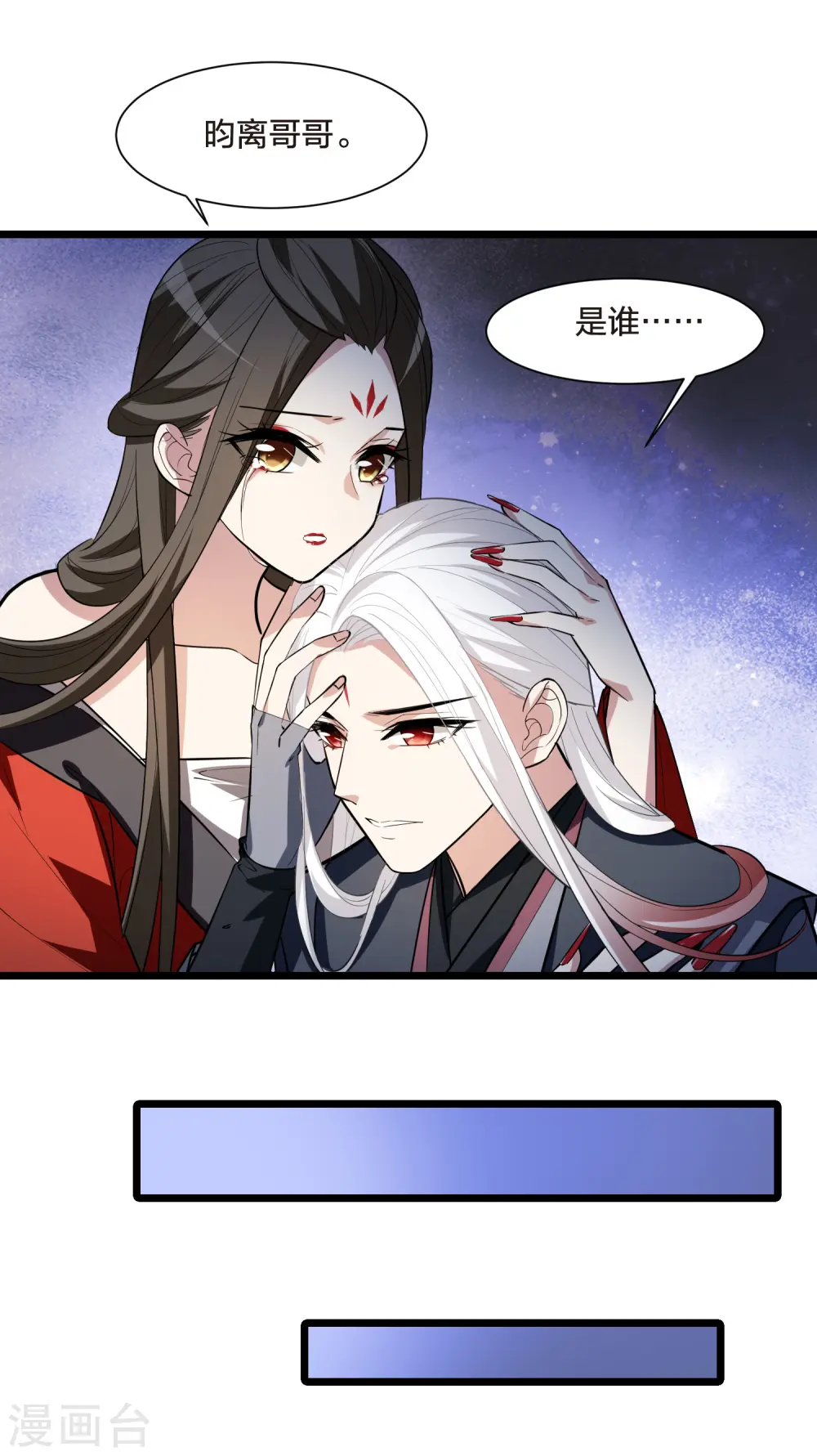 第503话 绝不相信3(2)20
