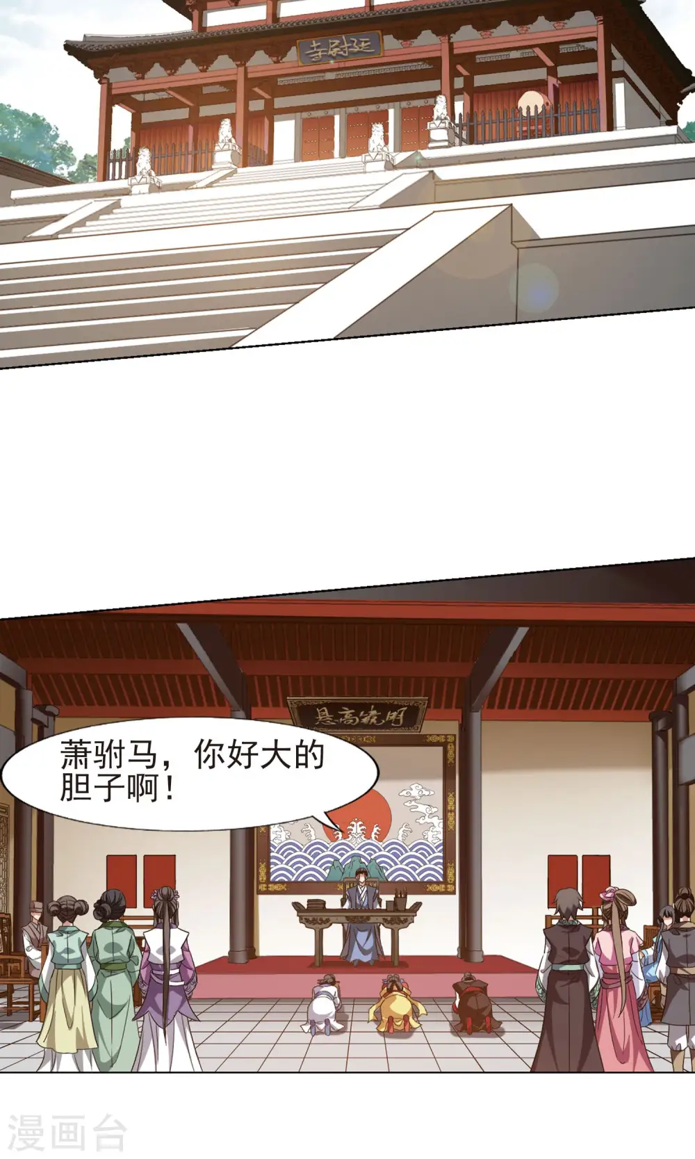 第160话 十倍奉还3(2)8