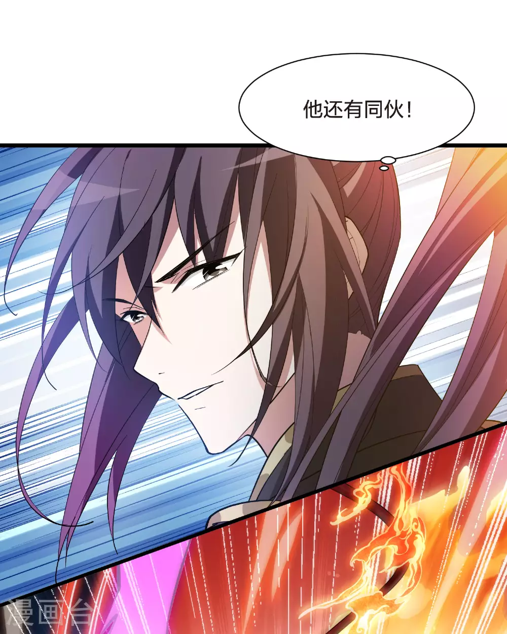 第563话 黄金面具36